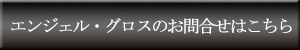 󥸥롦Τ礻Ϥ